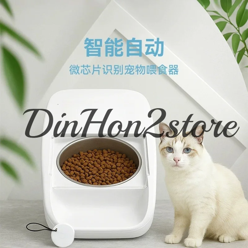 Anti-stealing pet automatic feeder smart chip recognition infrared induction multi-pet cat cat bowl timing machine