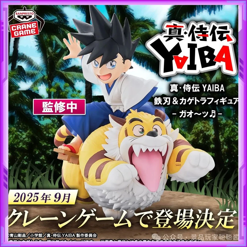 

In Stock Original BANPRESTO Kenyuu Densetsu Yaiba YAIBA PVC Anime Figures Action Figure Model Toys Gift