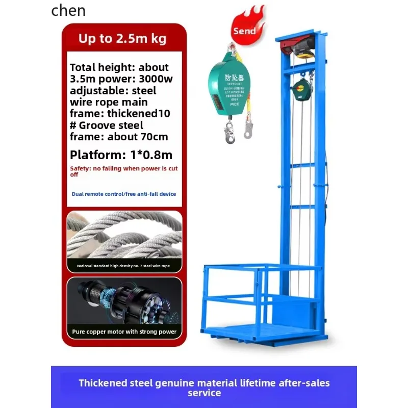 JX-26   electric hydraulic small lift freight elevator simple warehouse plant elevator electric lift