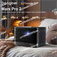 ISO Lumen Laser Launcher Dangbei DBOX02 Mars Pro 2 4K Projector 2450
