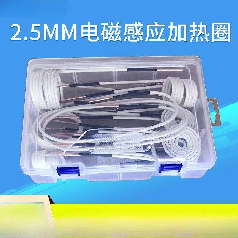 ملحقات سخان لفائف التدفئة الكهرومغناطيسية الحث الكهرومغناطيسي #2