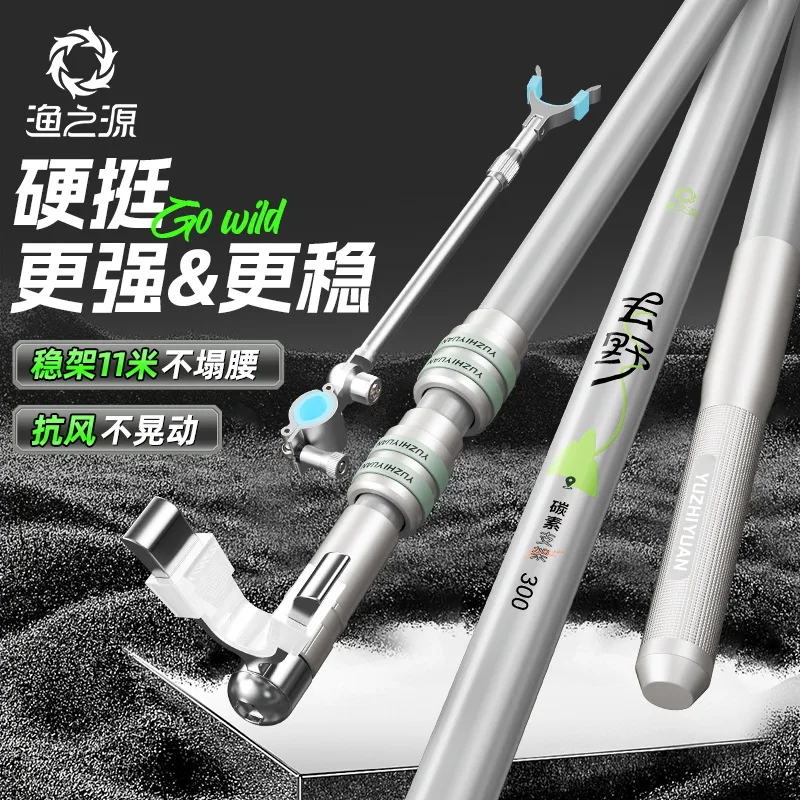 

YUZHIYUAN1.8m-3.0m Turret Bracket Fishing Rod Stand Big Fishing Rod Stand Fishing Box Ground Insert Carbon Hand Rod Stand