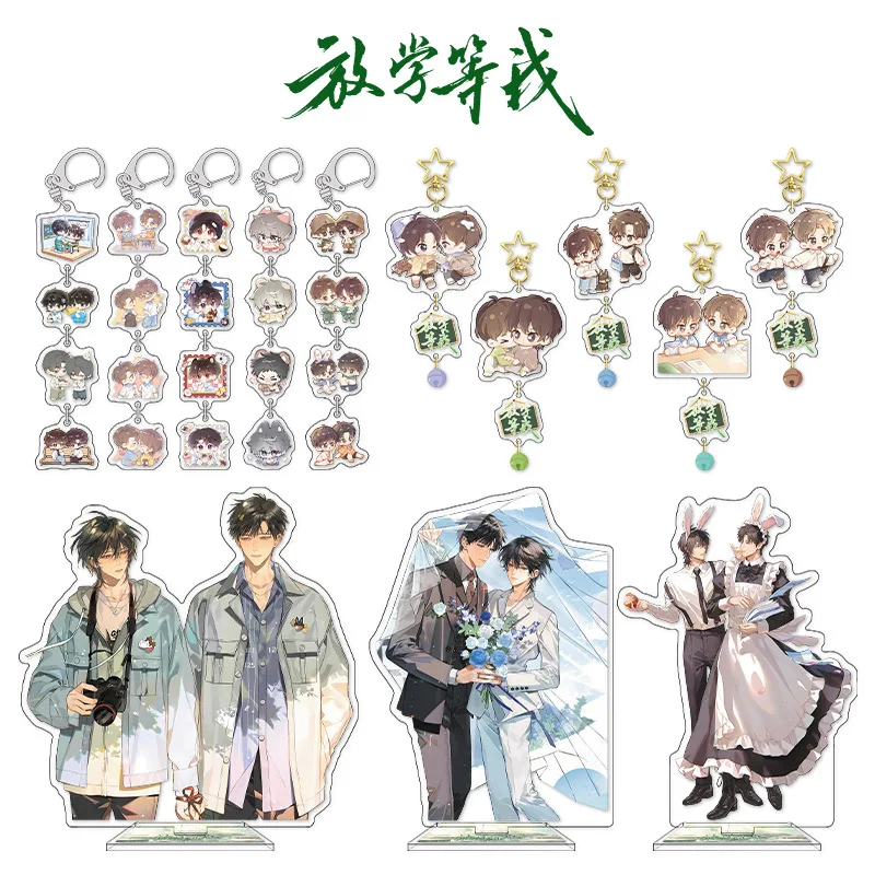 Wholesale Acrylic Anime Doujin Merchandise Layered Craft Large Standee After School Wait for Me String Buckle Bell Buckle
