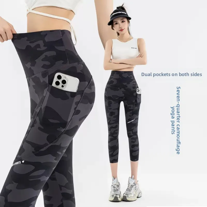 High Waist Camouflage Yoga Pants with Double Pockets Tummy Control Summer Large Size 200 Pounds Base Layer Pants
