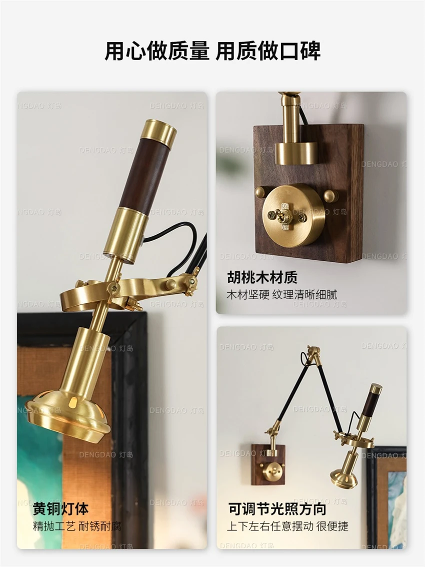 Retro rocker arm wall lamps walnut lamp study reading lamps American industrial style bedroom bedside atmosphere sconces lights