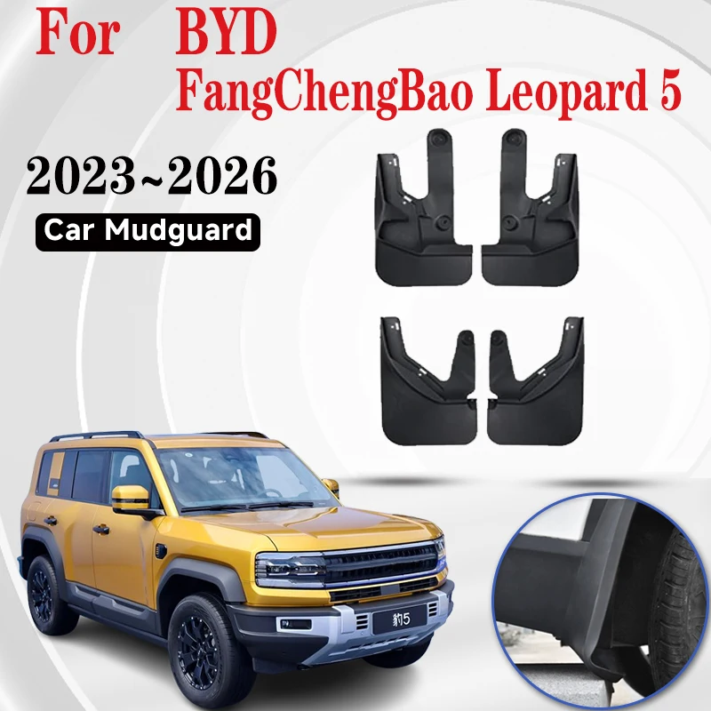 Car Mud Flaps For BYD FangChengBao Leopard 5 2023 2024 2025 2026 Denza Bao 5 B5 Fenders Mudguards Splash Guards Cars Accessories