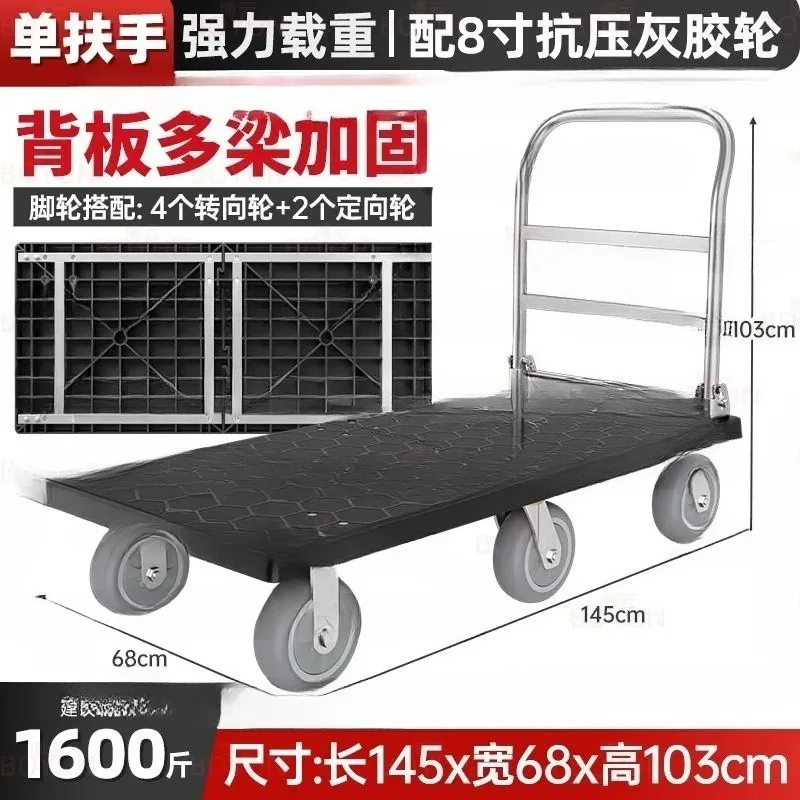 Extended version, enlarged flatbed truck, thickened flatbed, foldable pulling trailer, carousel