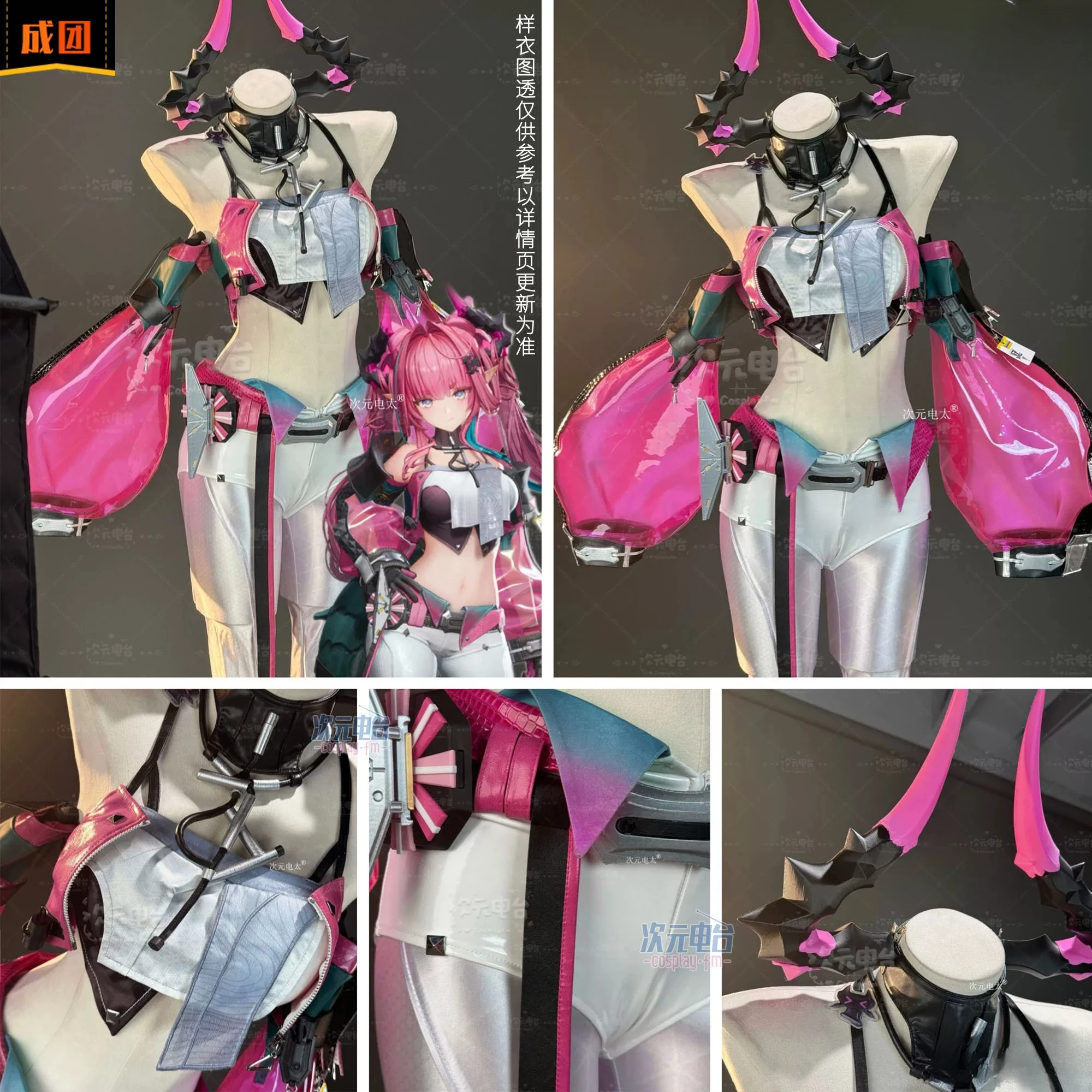 ゲームアークナイツ: エンドフィールド・イヴォンヌ コスプレ衣装