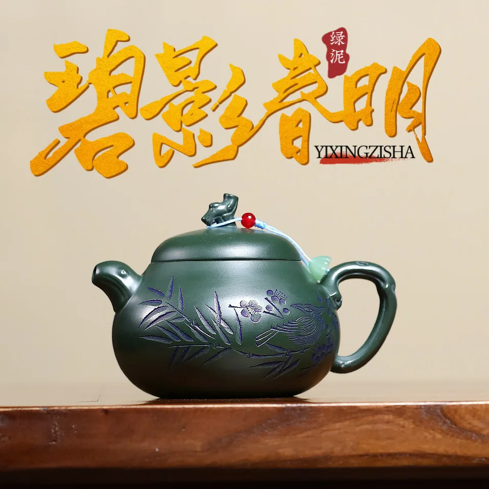 Teapot Popular One Piece Wholesale Yixing Zisha Pot Handmade Raw Ore Green Mud Biying Chunming High-end Kung Fu Tea Making Set
