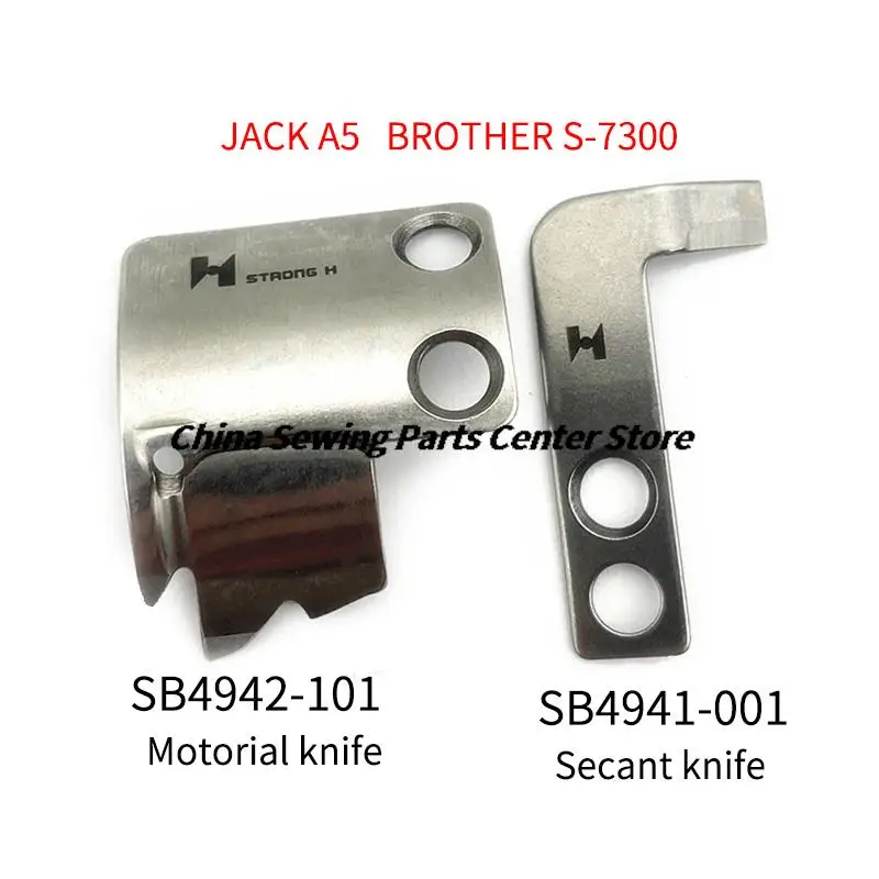 BROTHER S-7300 JACK A5 Movable Knife Fixed Knife STRONG H SB4942-101 SB4941-001 Lockstitch Industrial Sewing Machine Spare Parts