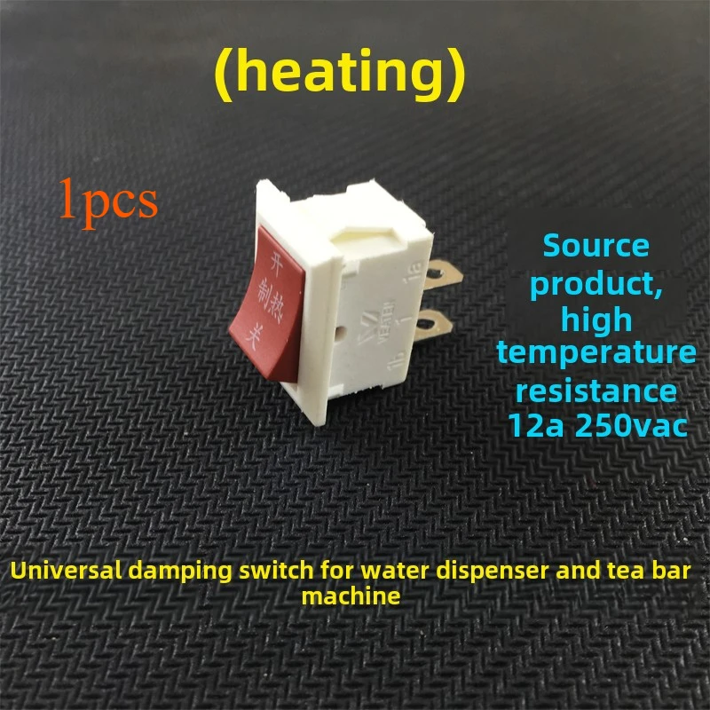 Suitable for water dispenser Tea bar machine heating and cooling power switch 2 pins 12A