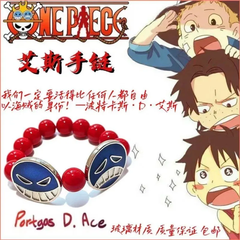 

Ожерелье из мультфильма с высоким уровнем внешнего вида и браслетом Ace, трендовая мода от кутюр