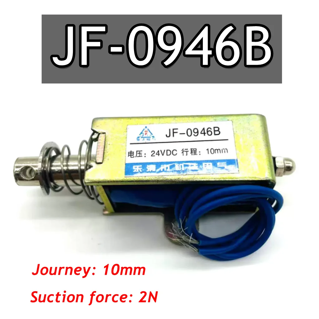 

JF-0946B DC Frame Push-Pull Electromagnet 10mm Stroke 2N Suction 12V 24V - Suction Cup Magnetic Actuator for Automation