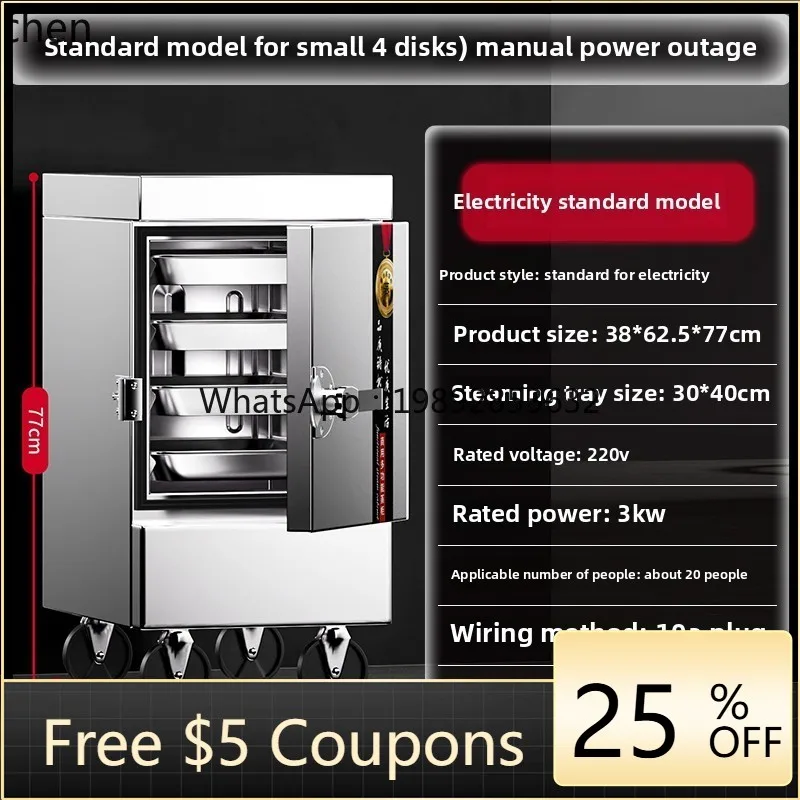 ZZ  rice steamer electric steamer automatic steamed  steamed bread vegetable canteen gas   rice box