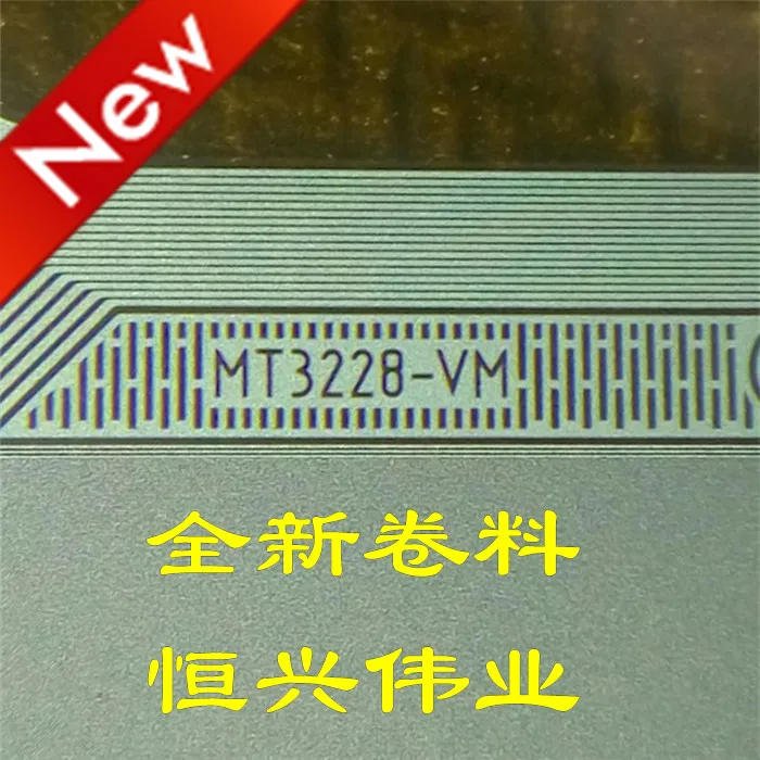 MT3228-VM New Lcd D…