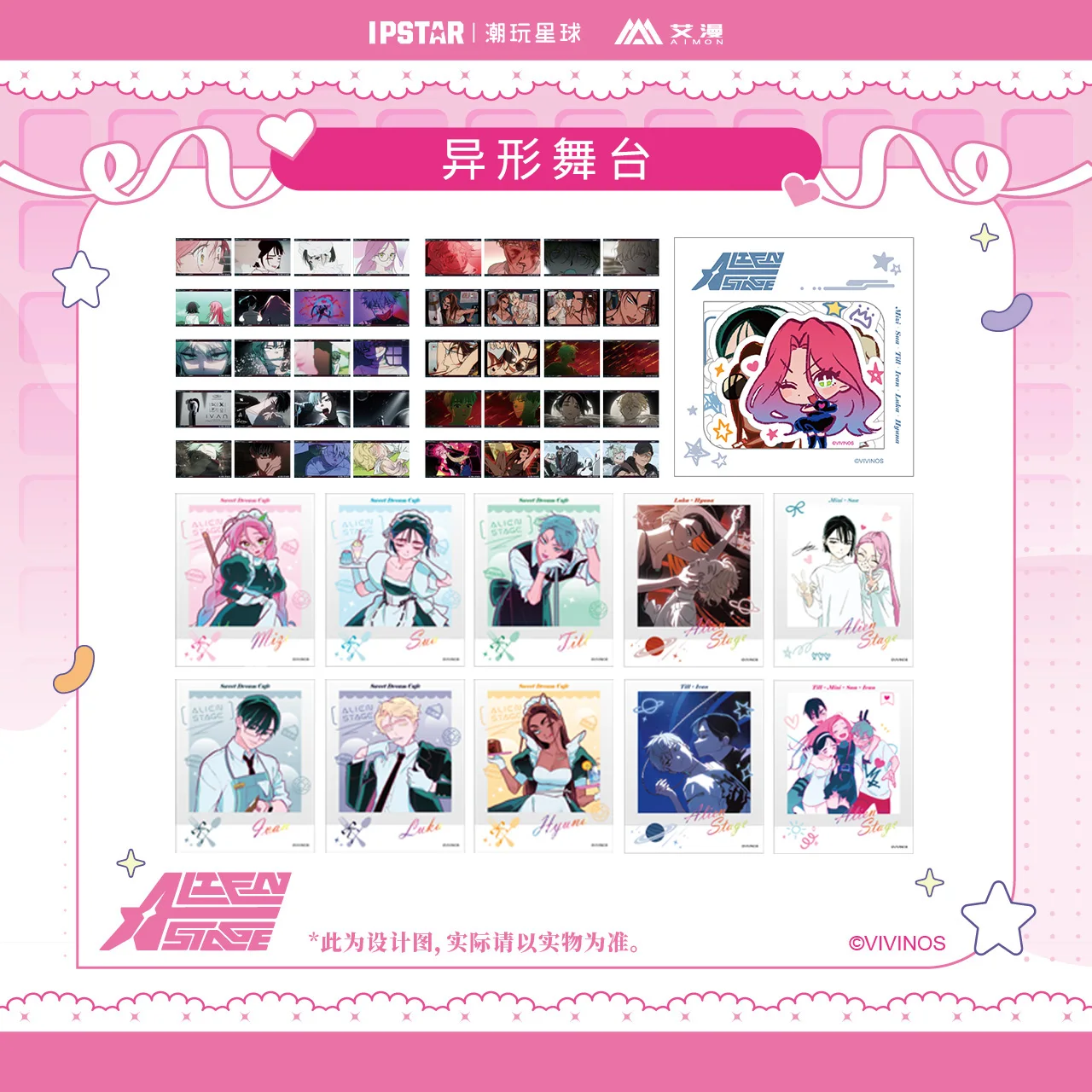 Official Anime Game Alien Stage Mizi Sua Till ivan Cosplay Q Version Postcard Sets Collection