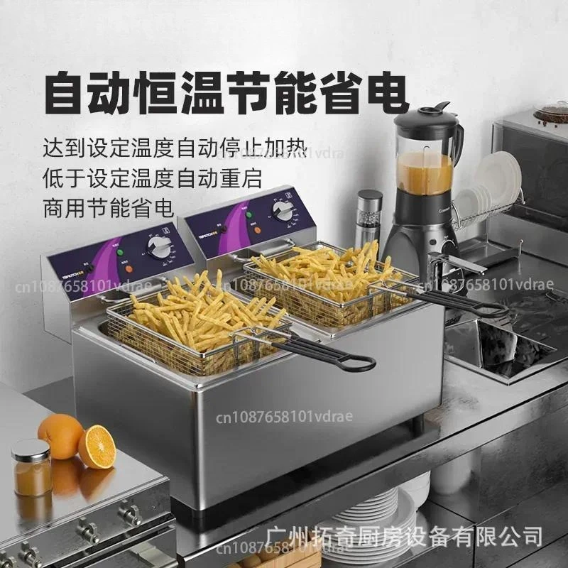 Electric Fryer Commercial Large Capacity Fryer Fried Chicken Shop Snack Special Machine Fryer French Fries