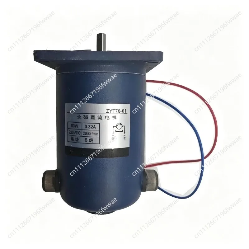 Permanent magnet DC motor, continuous sealing machine motor, DC motor motor ZYT76-01 (short axis 20MM)