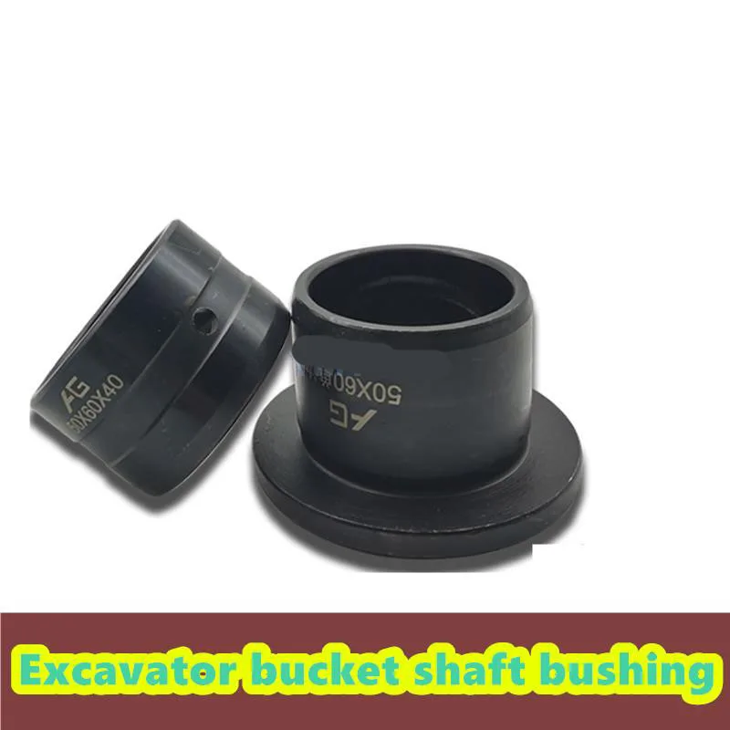 XOJOX Excavator bushing bushing wear-resistant bearing bushing bucket shaft horse head unilateral pin shaft pin sleeve inner