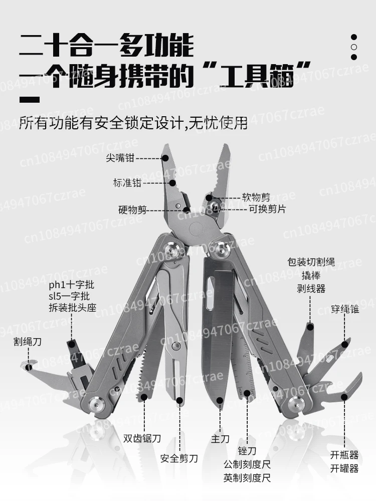 Titanium Alloy EDC Multifunctional Folding Pliers Combination Portable Utility Knife