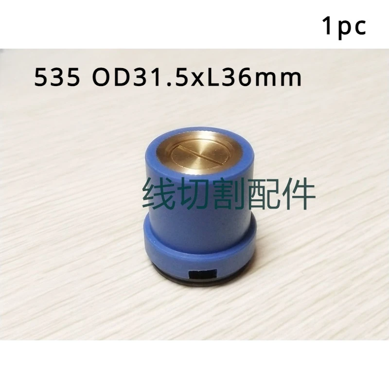 EDM Pulley Roller 535 OD31.5*L36mm 536 OD40*L36mm Brass Seat Guide Wheel Assembly for Medium Walking Silk Wire Cutting Machine