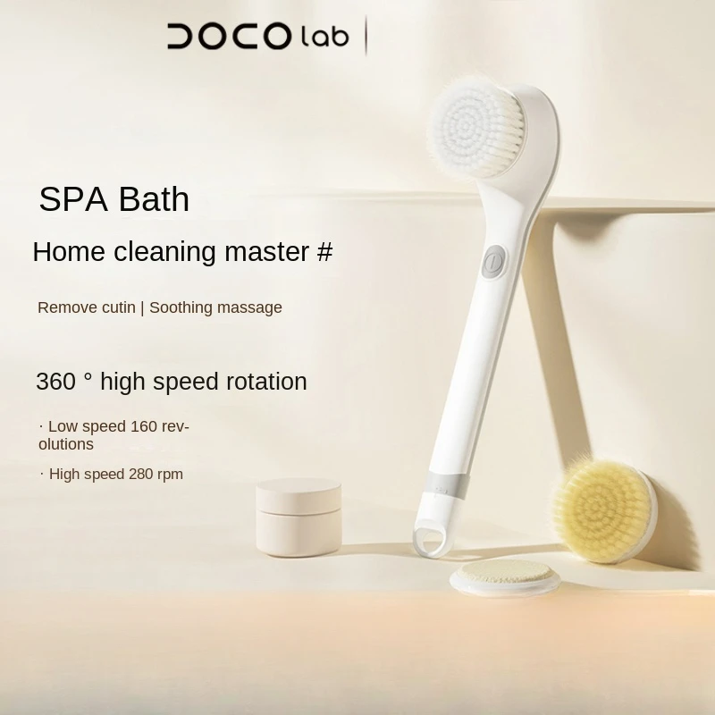 

DOCO Home electric shower brush, multi-function back massage, full body massage towel, long handle back massage tool