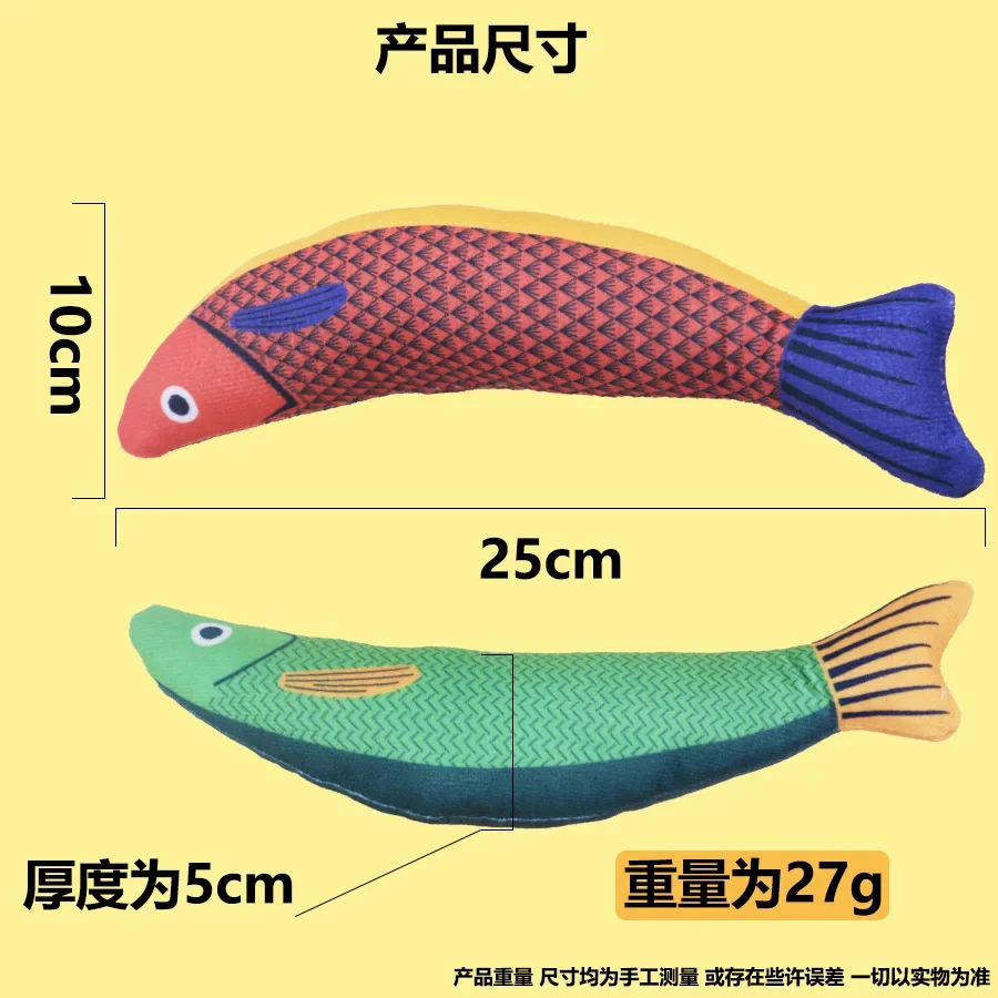 Cat Toy Catnip 3D Simulation Fish Goldfish Kitten Toys Pillowfish Interactive Sounding Cat Chew Bite Plush Toys Cat Supplies