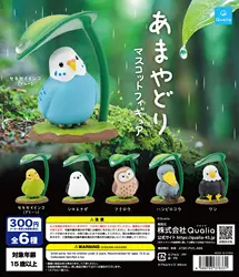 Qualia capsule toy Amayadori mascot figure cute kawaii birds Budgerigar Owl Shoebill Eagle evita la pioggia sotto l'ombrello a foglia