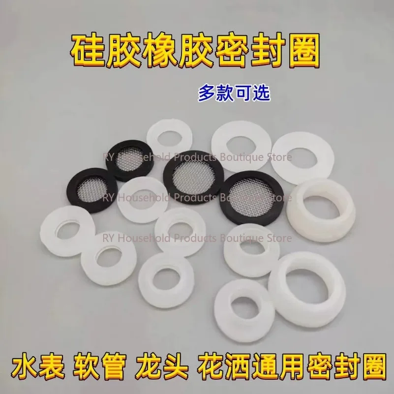 Faucet Water Meter Hose Universal 4 Minutes 6 Minutes 1 Inch Gasket, Silicone Rubber Ring Water Heater Inlet Pipe Sealing Ring