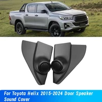 Cubierta estéreo para puerta de altavoz, embellecedor Interiore izquierdo + derecho para Toyota Helix 2015-2024, cubierta de sonido para altavoz de puerta