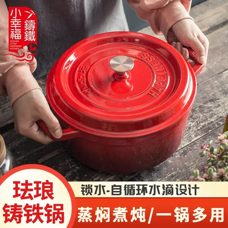 Cast Iron Enamel Casserole Pot, Dutch Soup Pot, Stock Pot with Lid, Suitable for All Stove Types, Oven Safe, 24cm