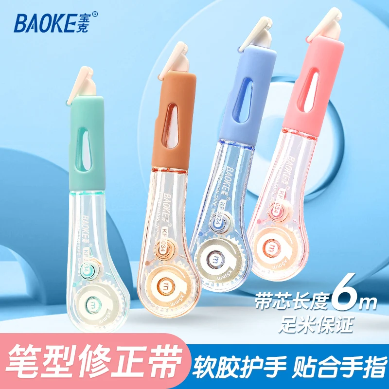 Baoke KF3034 6M Len…