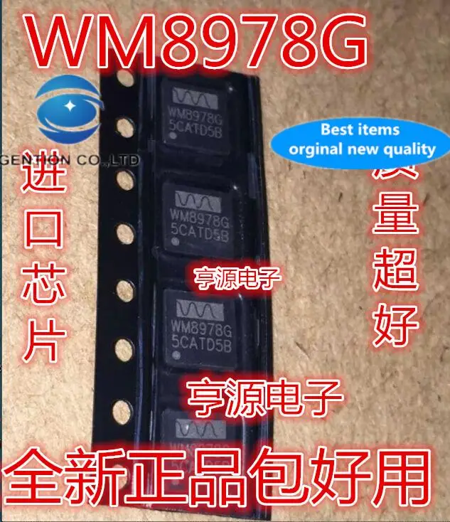 10pcs 100% orginal new in stock  WM8978GEFL WM8978G WM8758BG WM9715G WM8904CGEFL/RV WM8904G