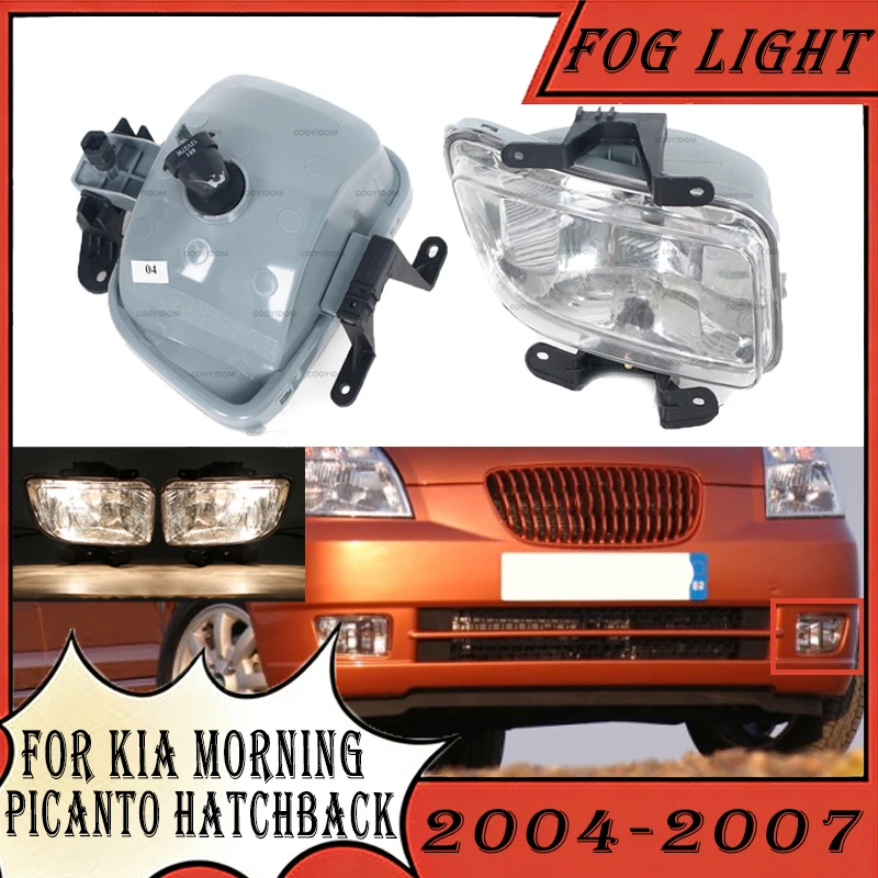 

For KIA Morning Picanto Hatchback 2004-2007 Front Bumper Fog Light Assembly DRL Daytime Running Light Driving Lamp Signal Light