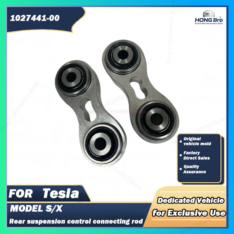 Suitable for Tesla Accessories ModelS/X Rear Suspension Control Arm 1021422-00-B 1027441-00