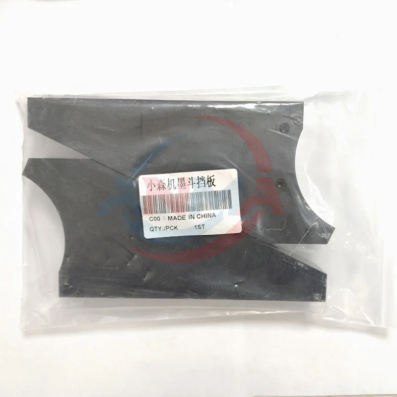 For Komori Offset Printing Machine Spare Parts Ink Duct End Blocks Komori L440 Ink Hopper Baffle Triangle Plate