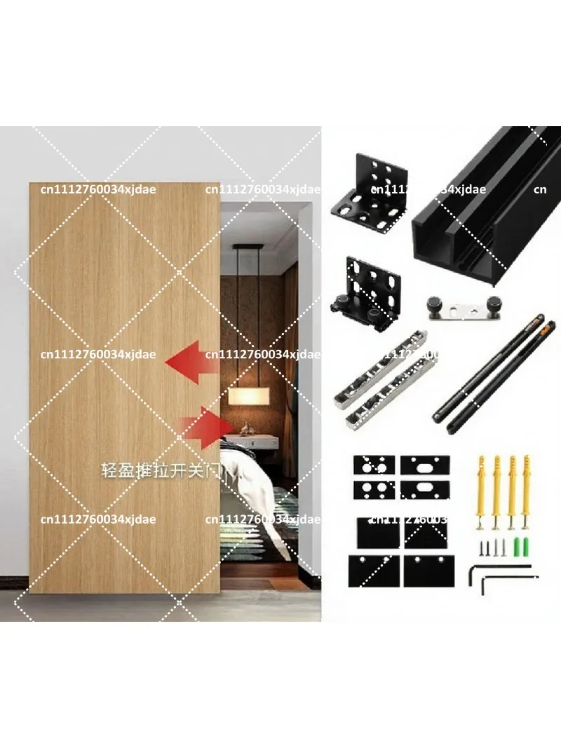 Invisible Track Two-Way Buffer Trackless Bedroom Kitchen Partition Sliding Wooden Door Hanging Slide Rail Hardware