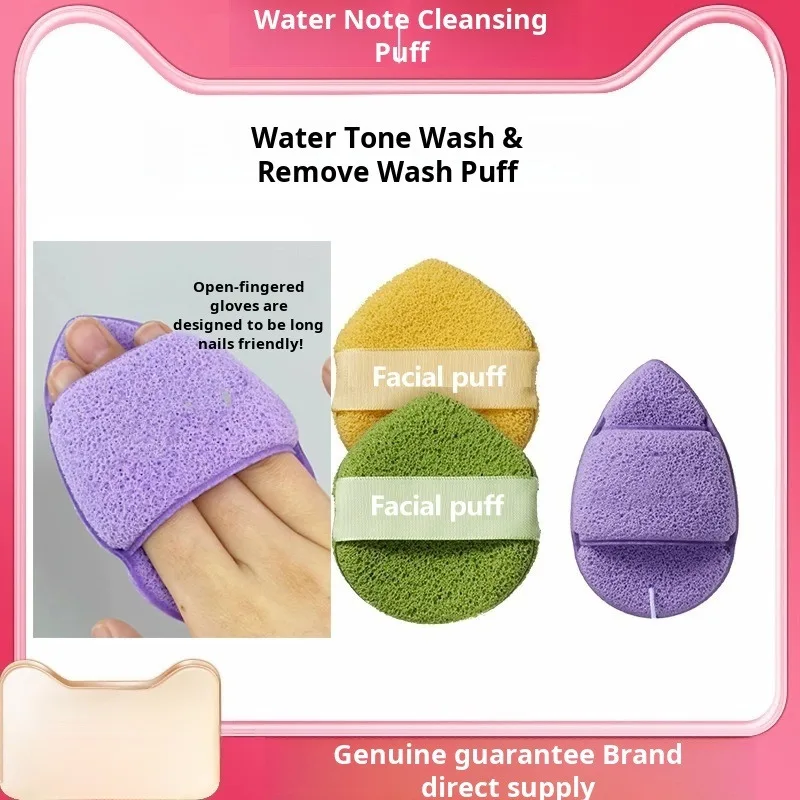 Gloves Face Wash Puff Wash Smile Leaky Fingers Cleansing Puff Cleansing Sponge Makeup Remover Towelettes Water Drops Cleanser