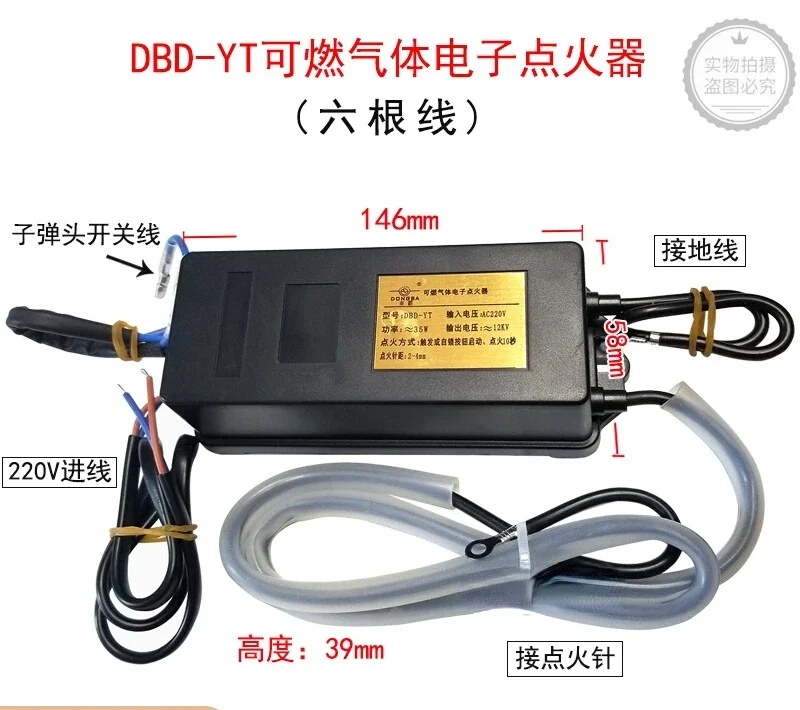 

DBD-YT combustible gas electronic igniter DBD-YT delay igniter hotel stove