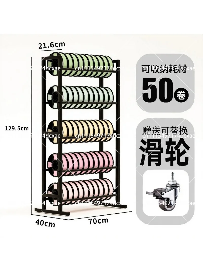 3D Printer Filament Storage Rack 50 Rolls Pulley Shelf Vertical Display Metal Organizer