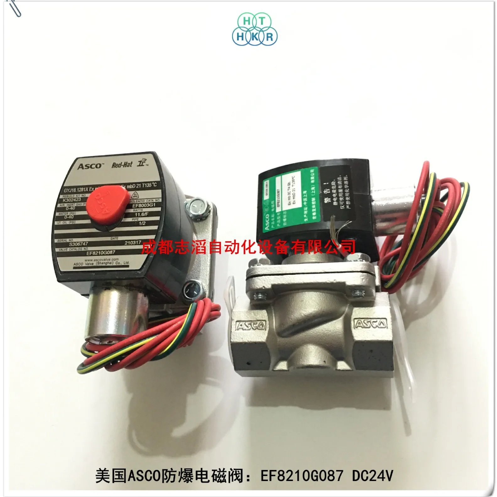 2025 EF8210G087 لفائف الجهد DC24V الأمريكية ASCO صمام الملف اللولبي المقاوم للانفجار صمام عنصر التحكم الهوائي #2