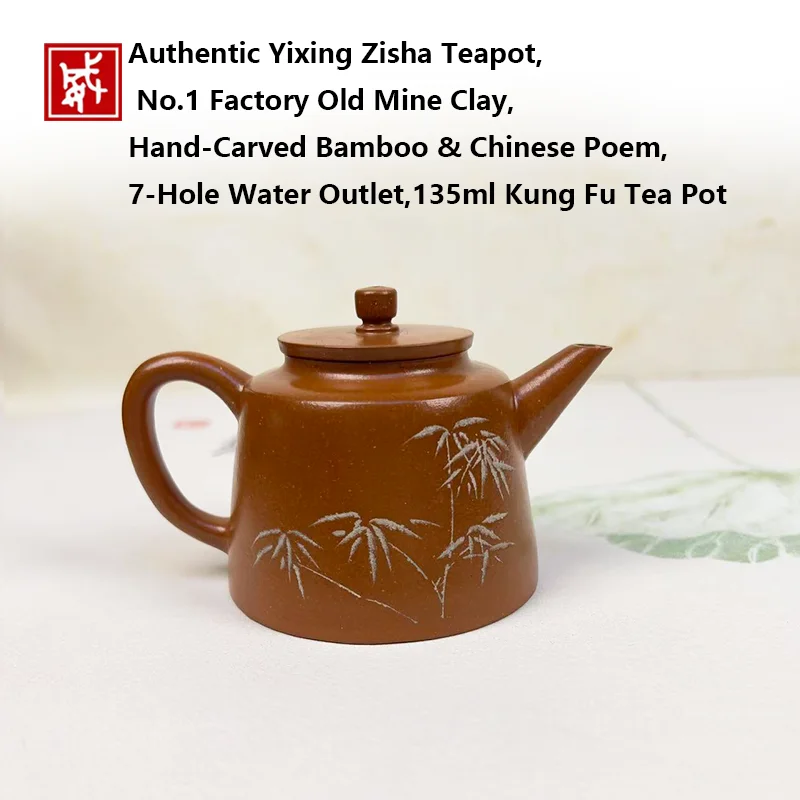 Authentic Yixing Zisha Teapot Hand-Carved Bamboo & Chinese Poem 7-Hole Water Outlet 135ml No.1 Factory Old Mine Clay Kung Fu Tea