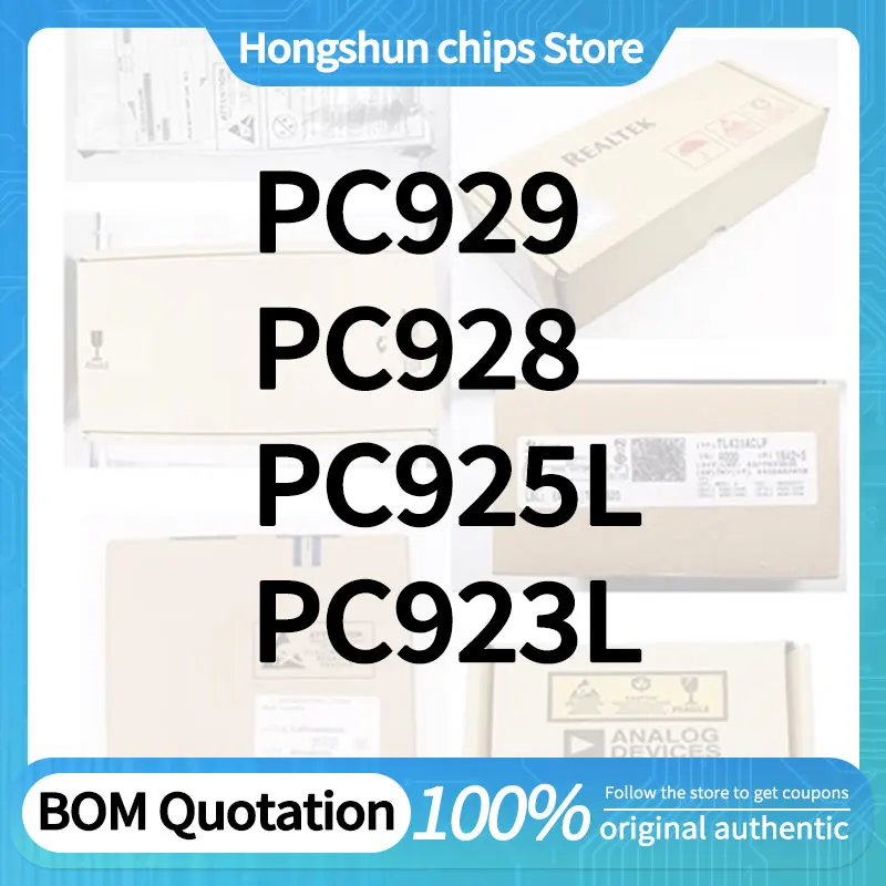 PC929 PC923L PC925L PC928 새 버전