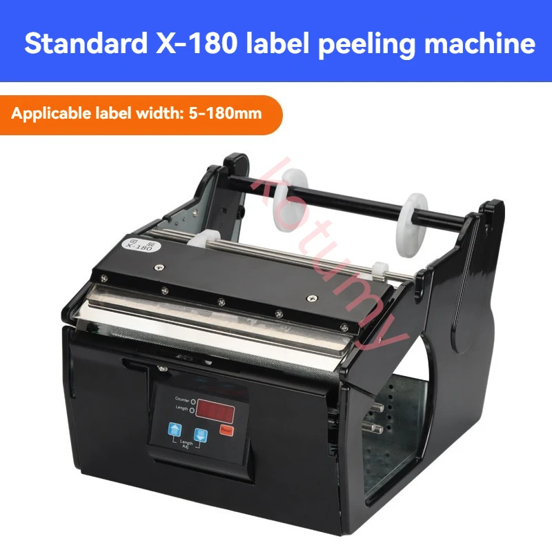 5-180MM Automatic Label Dispenser Label Stripping Peeling Machine Manual Sticker Dispenser Peel Labels machine
