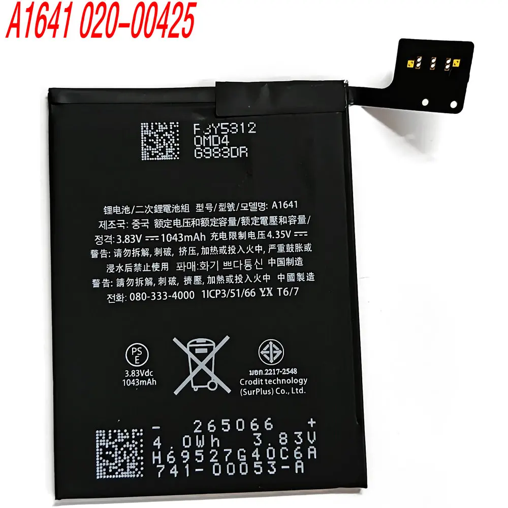 2026 Years A1641 020-00425 Replacement Battery for Apple iPod Touch 6th 6 G6 Gen 6G Touch6 Touch6G 3.83V 1043mAh