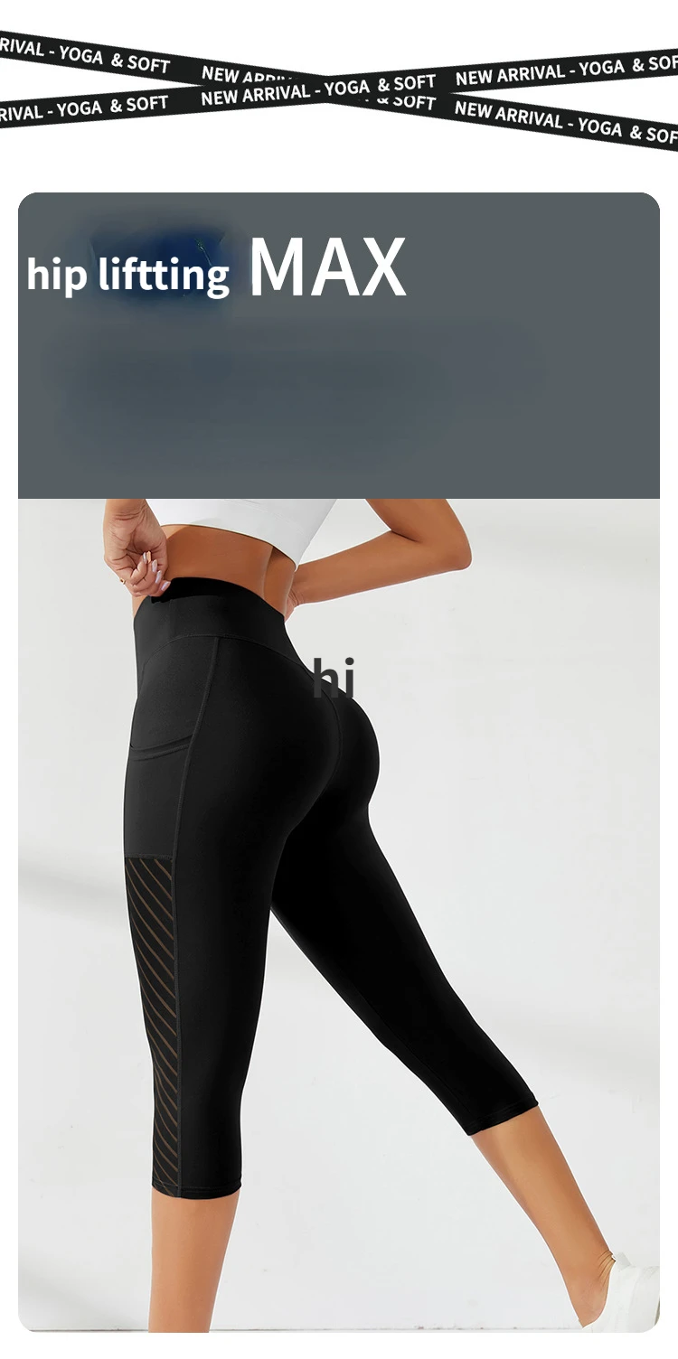 Mesh Yoga Shorts weibliche High Taille Tasche Sport Shorts Push-up Butt Workout Laufen schnell trocknende und atmungsaktive Casual Shorts – Detail 9