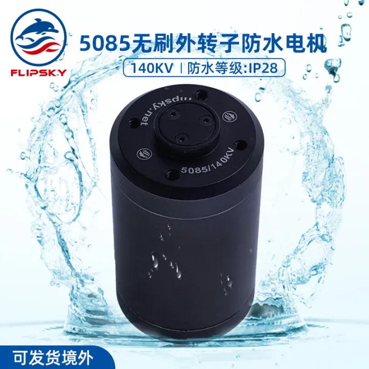 

F5085 Skyward DC Waterproof Brushless Motor 140KV 650W Underwater Booster Propeller Motor