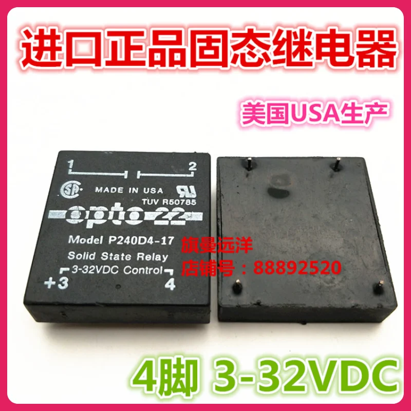 

Модель P240D4-17 3-32VDC P240D4