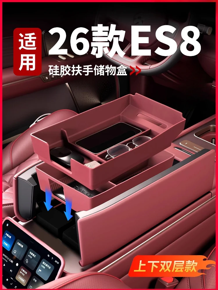

Car Armrest Storage Box for NIO ES8 3rd Gen 2026 Center Console Organizer Tray Interior Stowing Tidying
