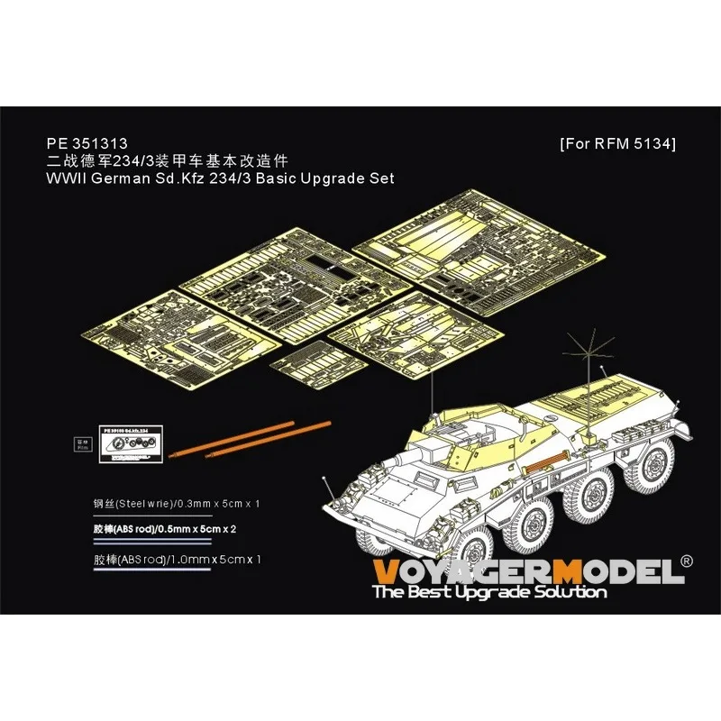 Voyager Model PE351313 WWII German Sd.Kfz 234/3 Basic Upgrade Set(For RFM 5134)(No Tank)